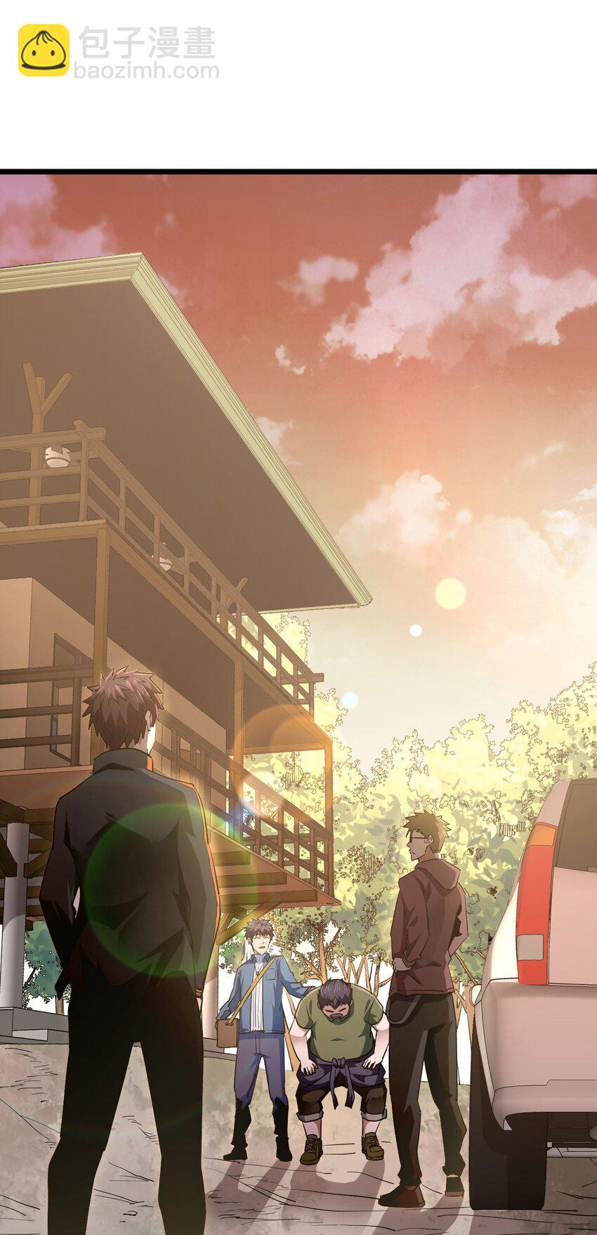 140话 苗疆篇11-第150话