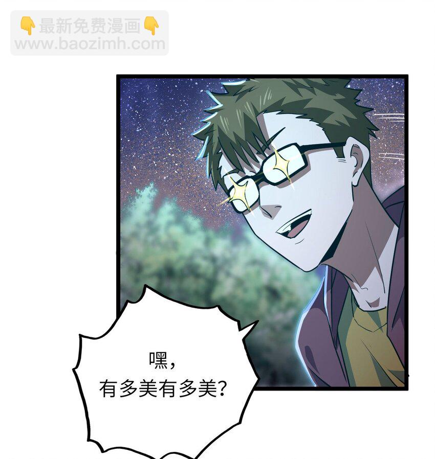 140话 苗疆篇11-第150话