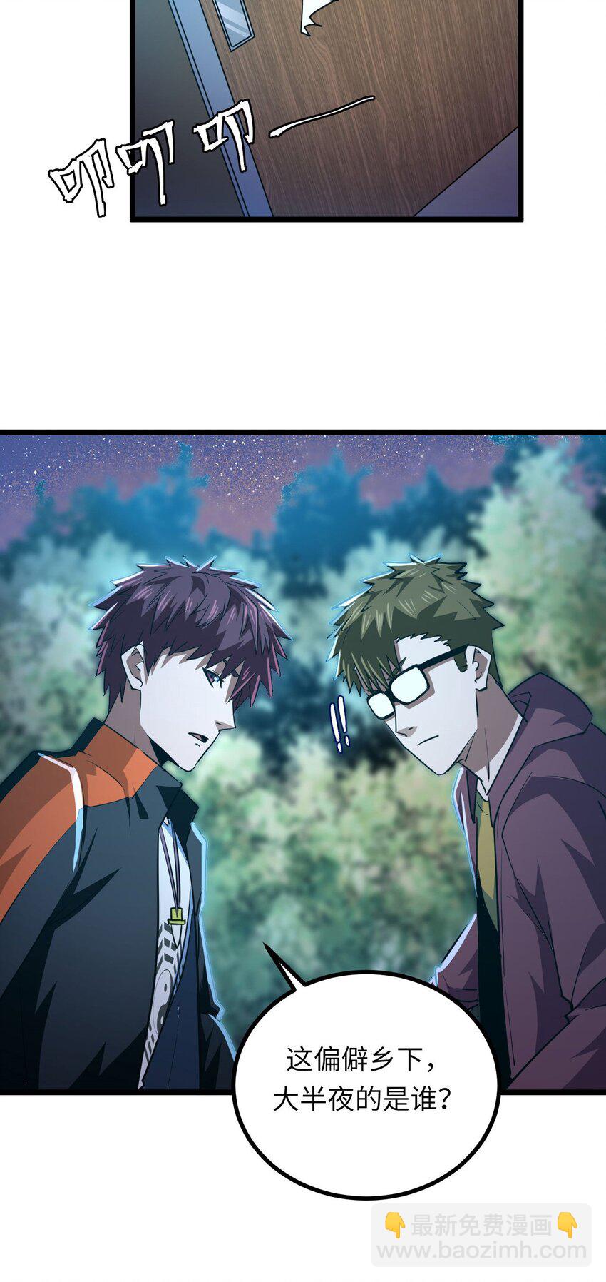 140话 苗疆篇11-第150话