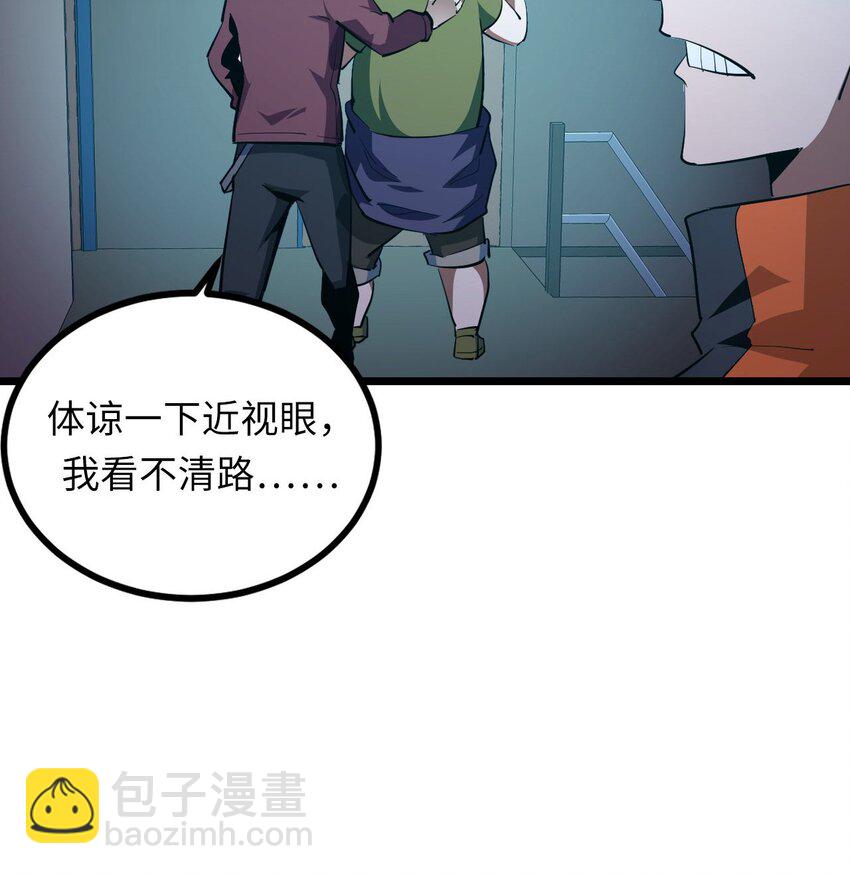 140话 苗疆篇11-第150话