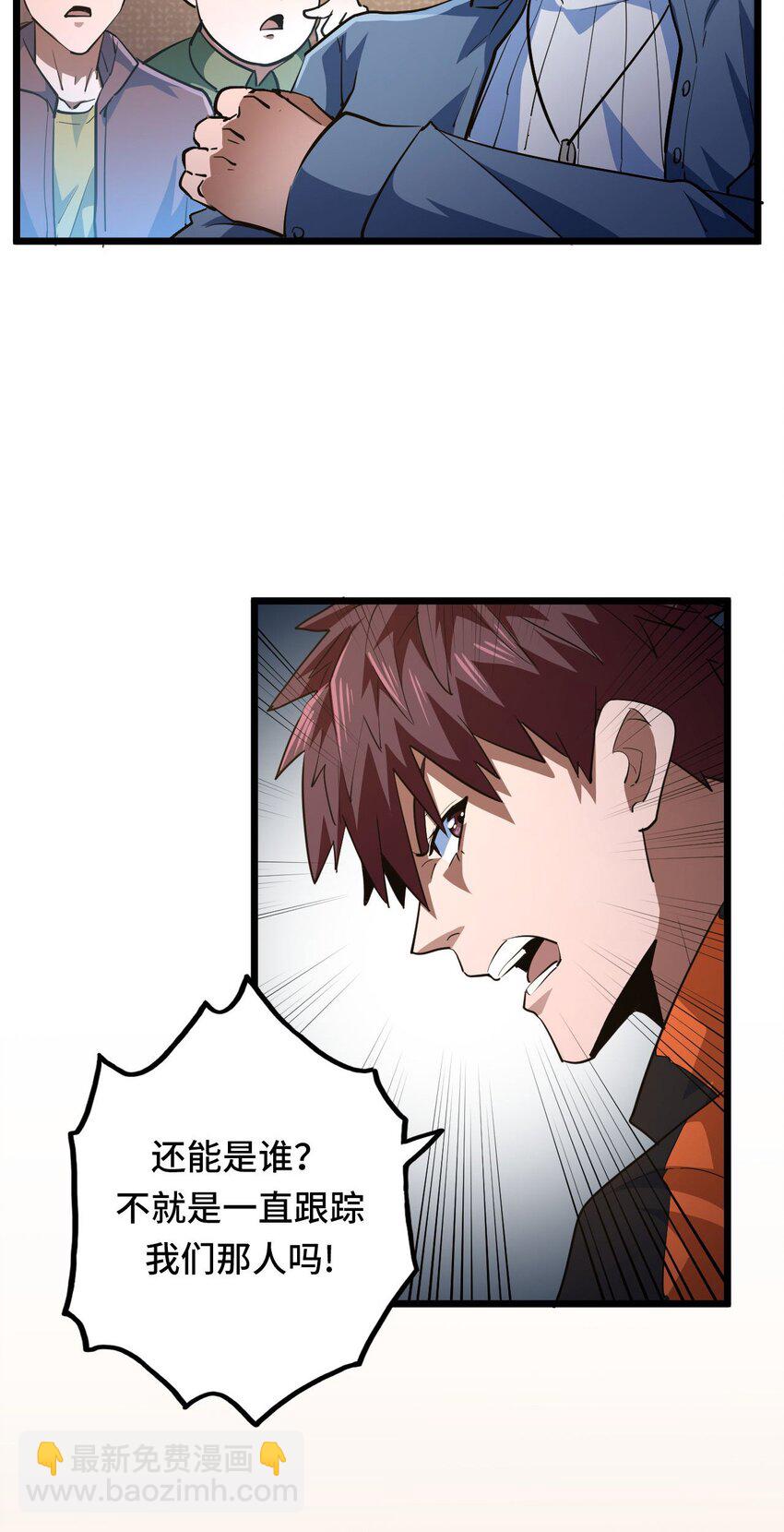 140话 苗疆篇11-第150话