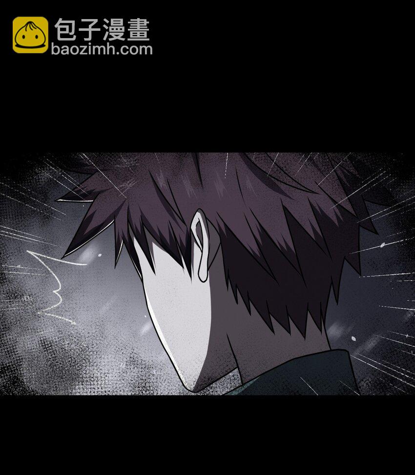 016 这世上真有龙？-第16话