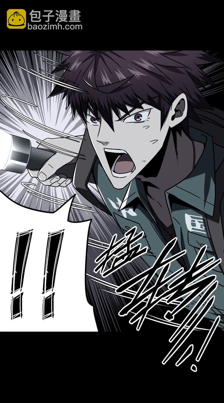 016 这世上真有龙？-第16话