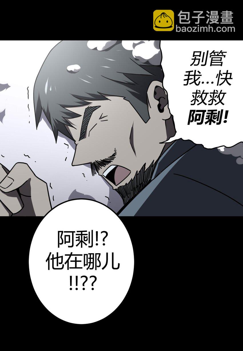 016 这世上真有龙？-第16话