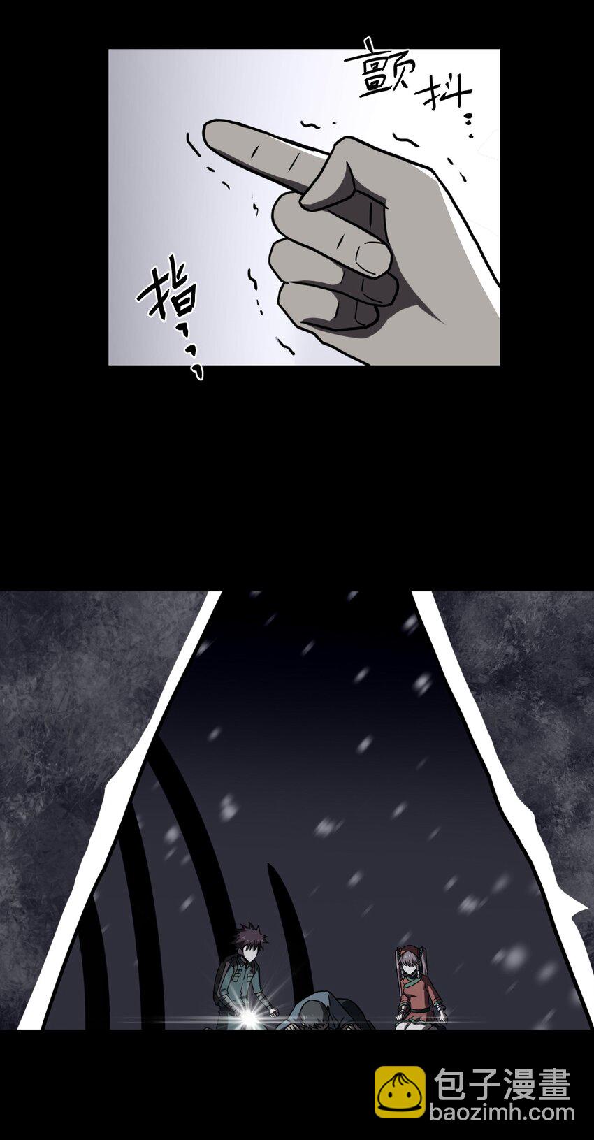 016 这世上真有龙？-第16话