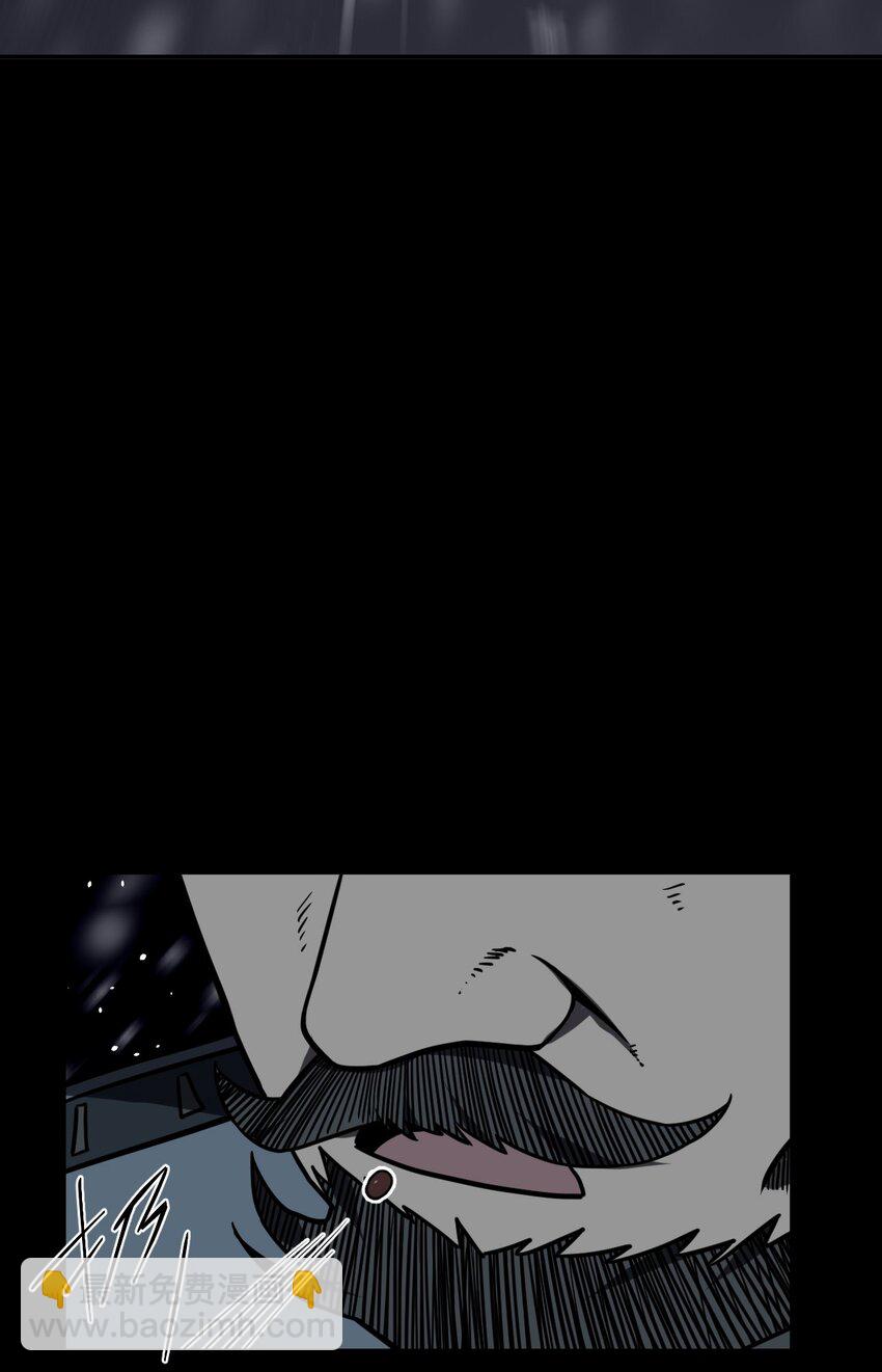 016 这世上真有龙？-第16话