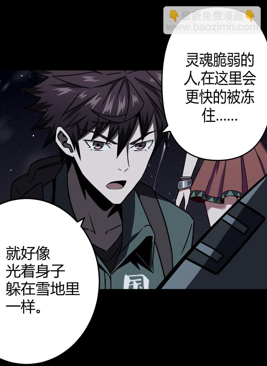 016 这世上真有龙？-第16话