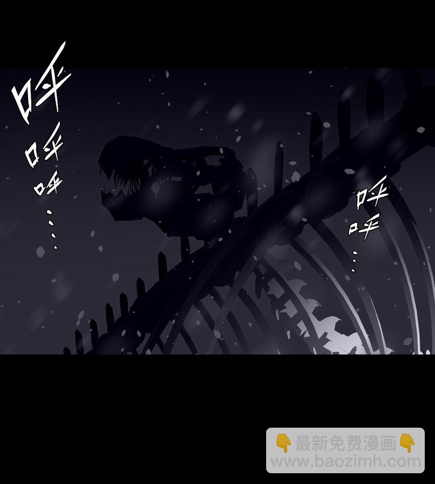 016 这世上真有龙？-第16话