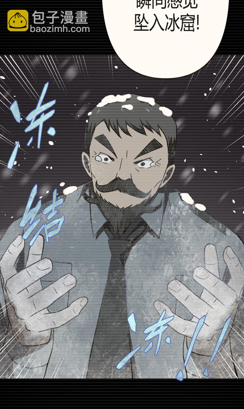 016 这世上真有龙？-第16话