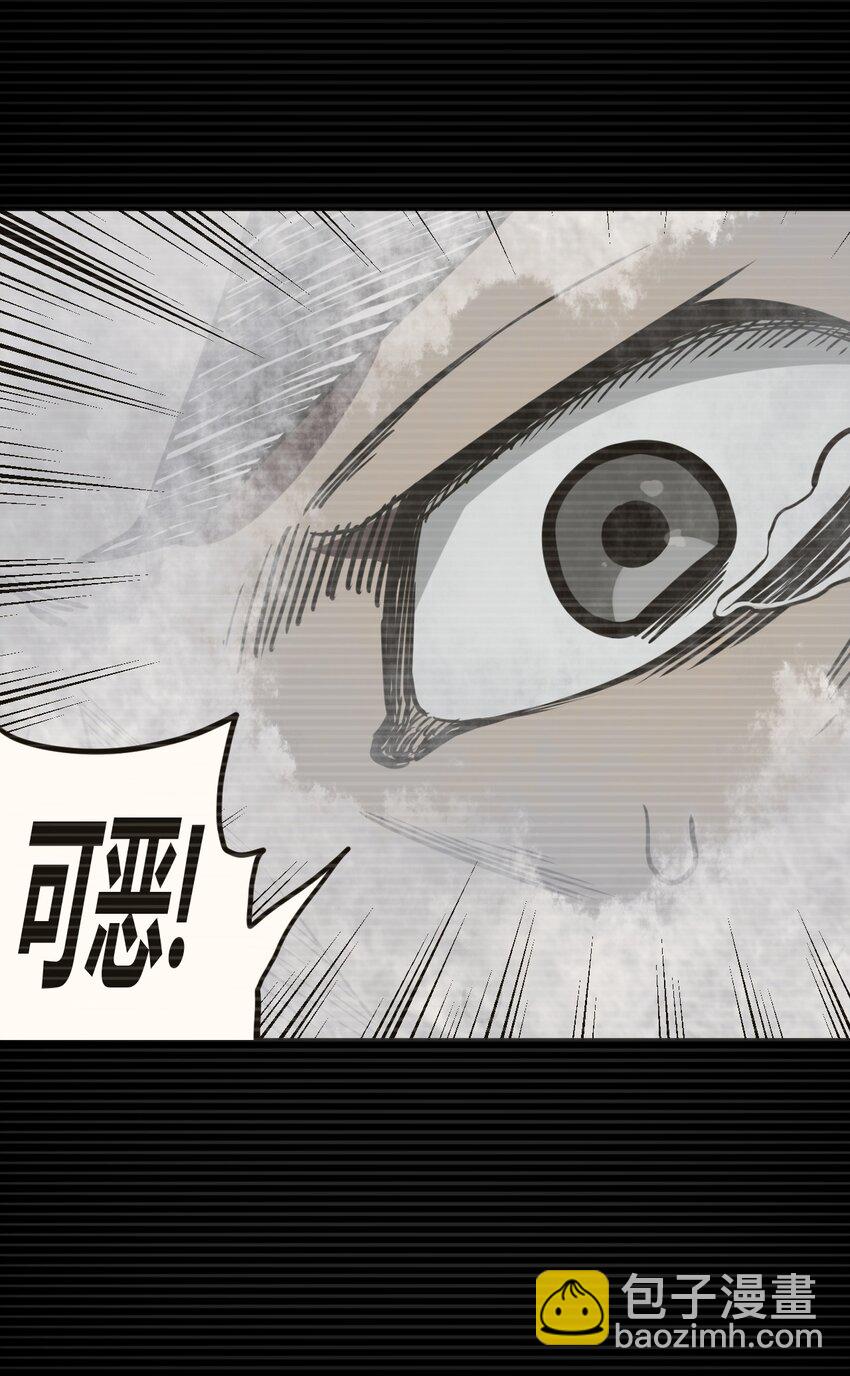 016 这世上真有龙？-第16话