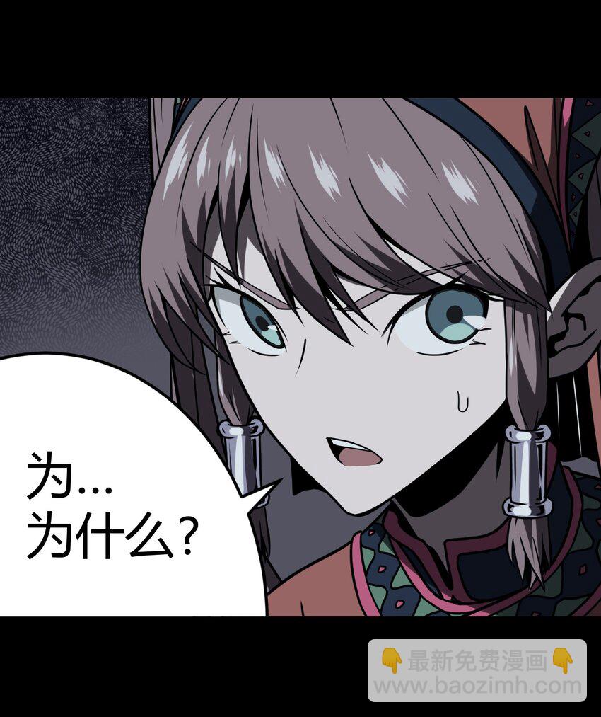 016 这世上真有龙？-第16话