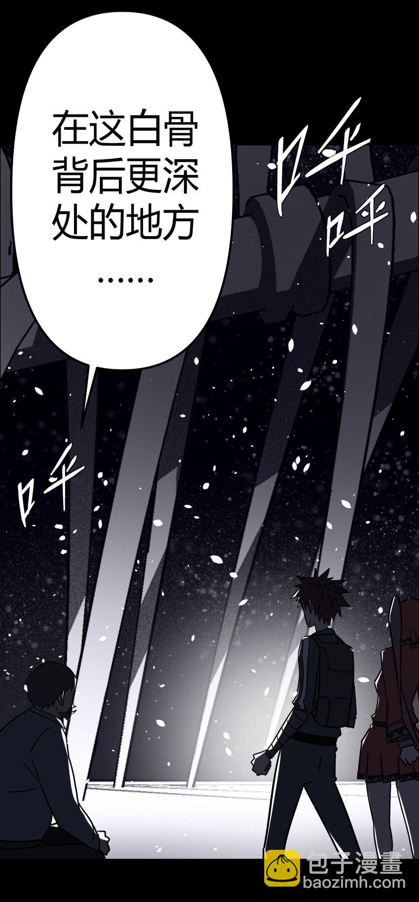 016 这世上真有龙？-第16话