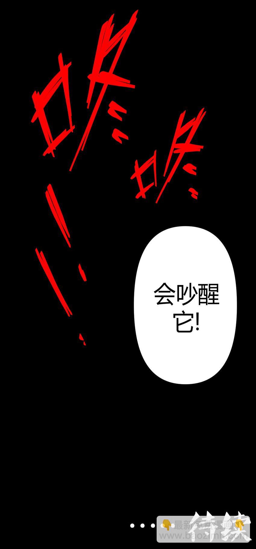 016 这世上真有龙？-第16话