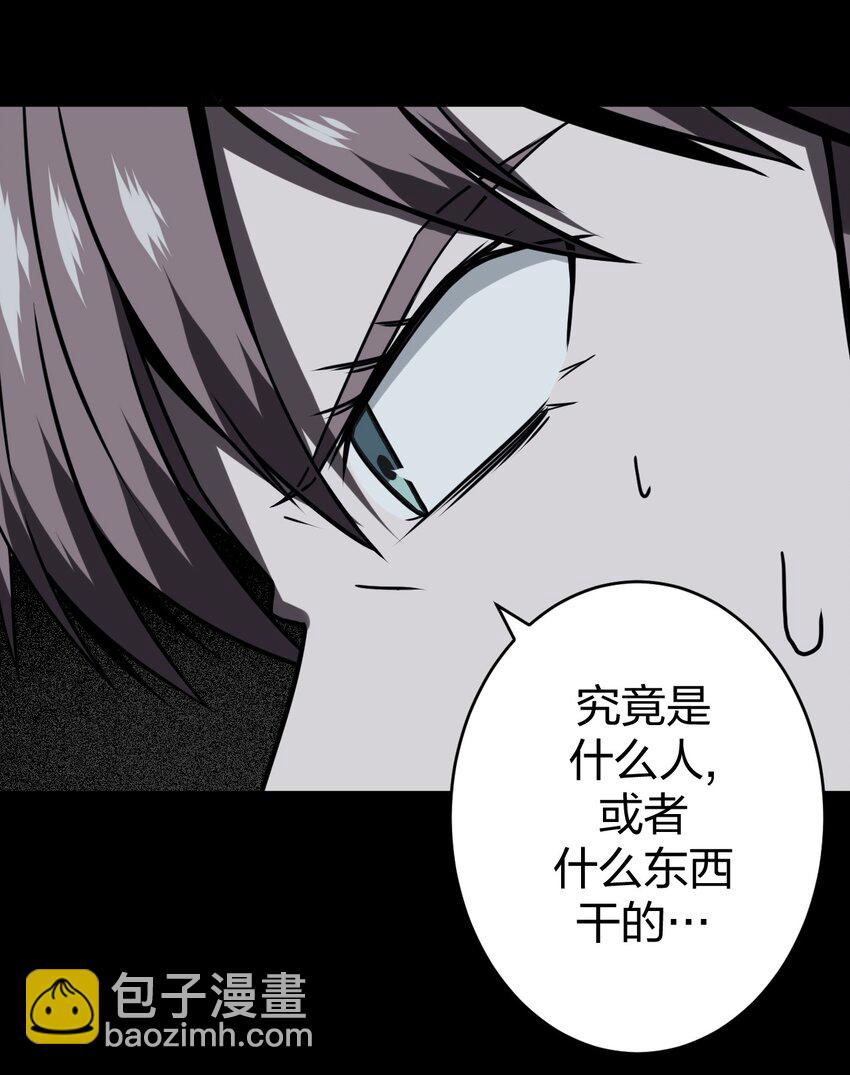 016 这世上真有龙？-第16话