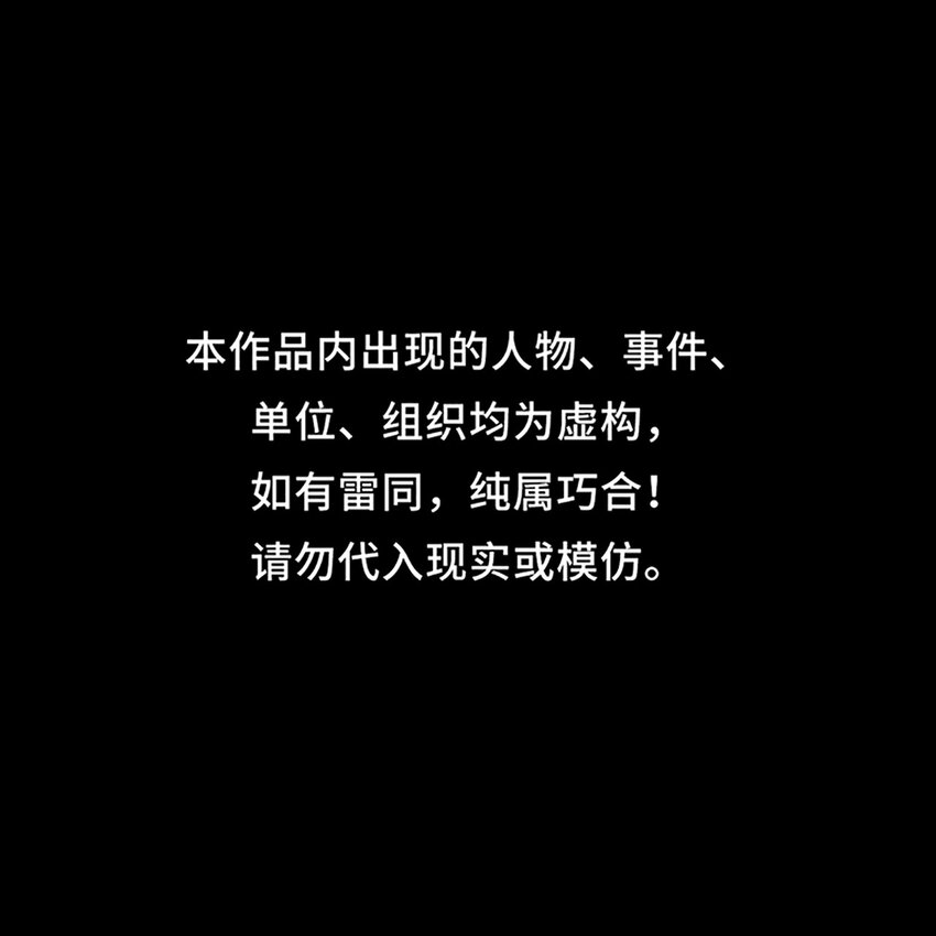 144话 苗疆篇15-第154话