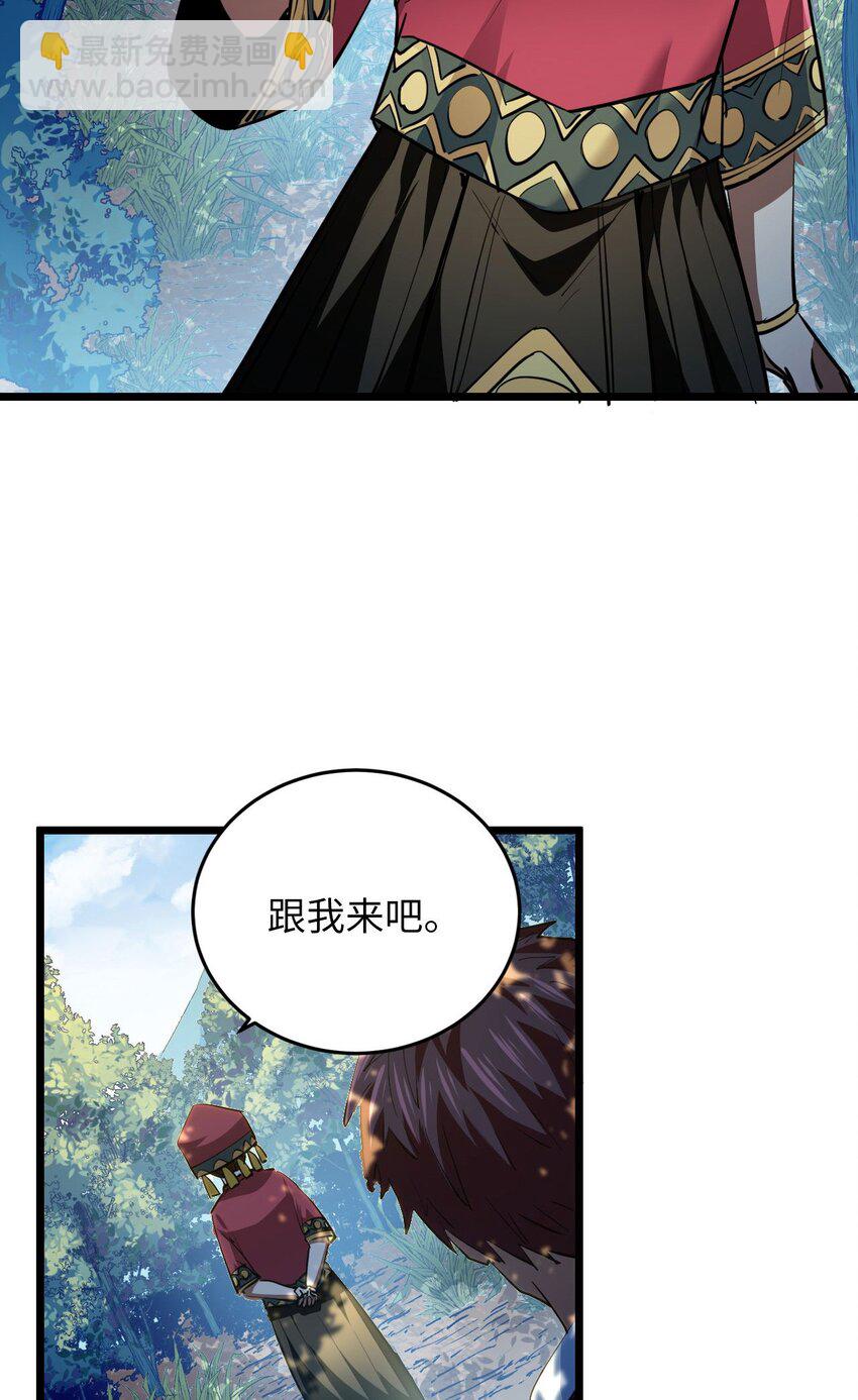 144话 苗疆篇15-第154话