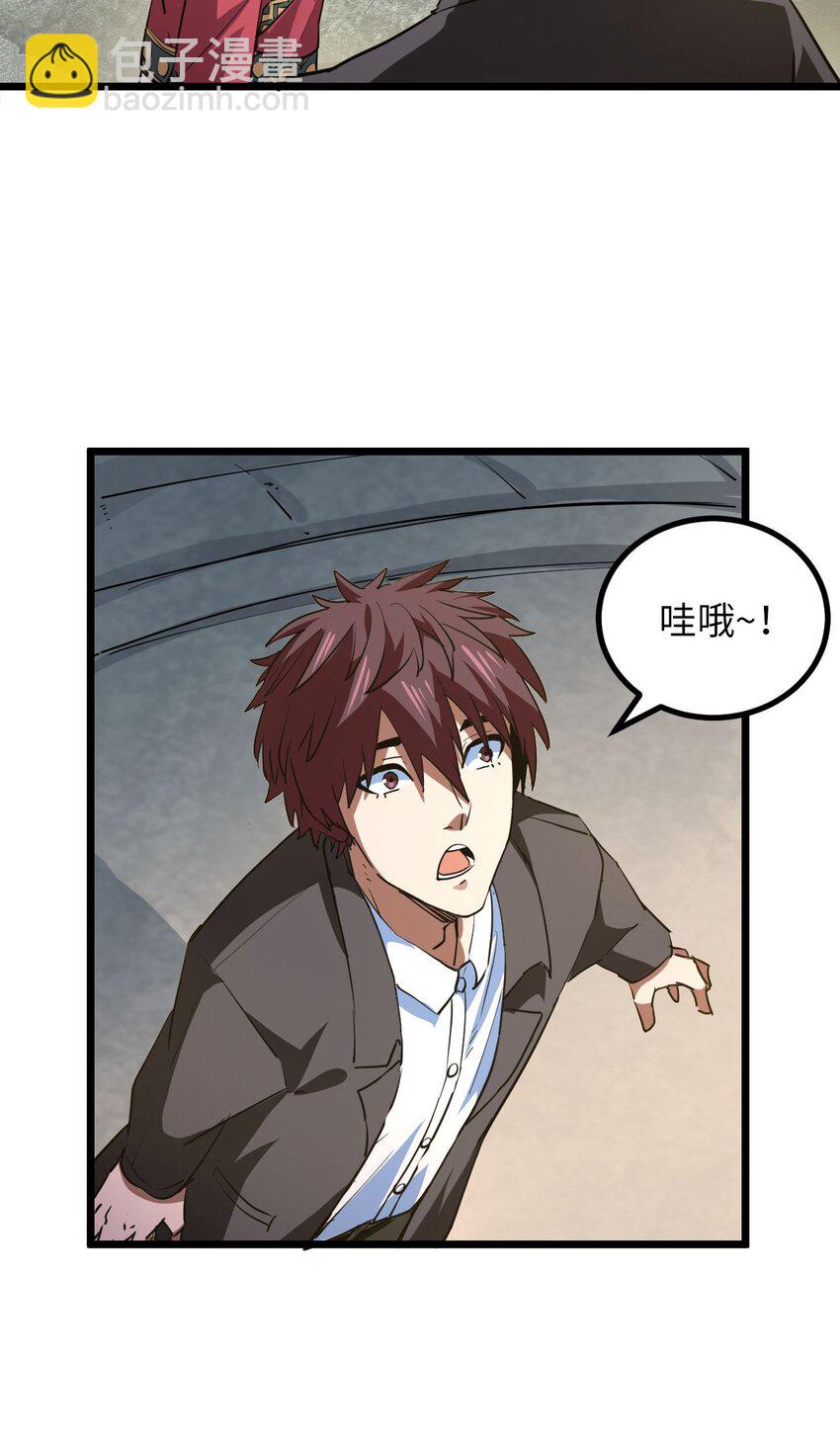 144话 苗疆篇15-第154话