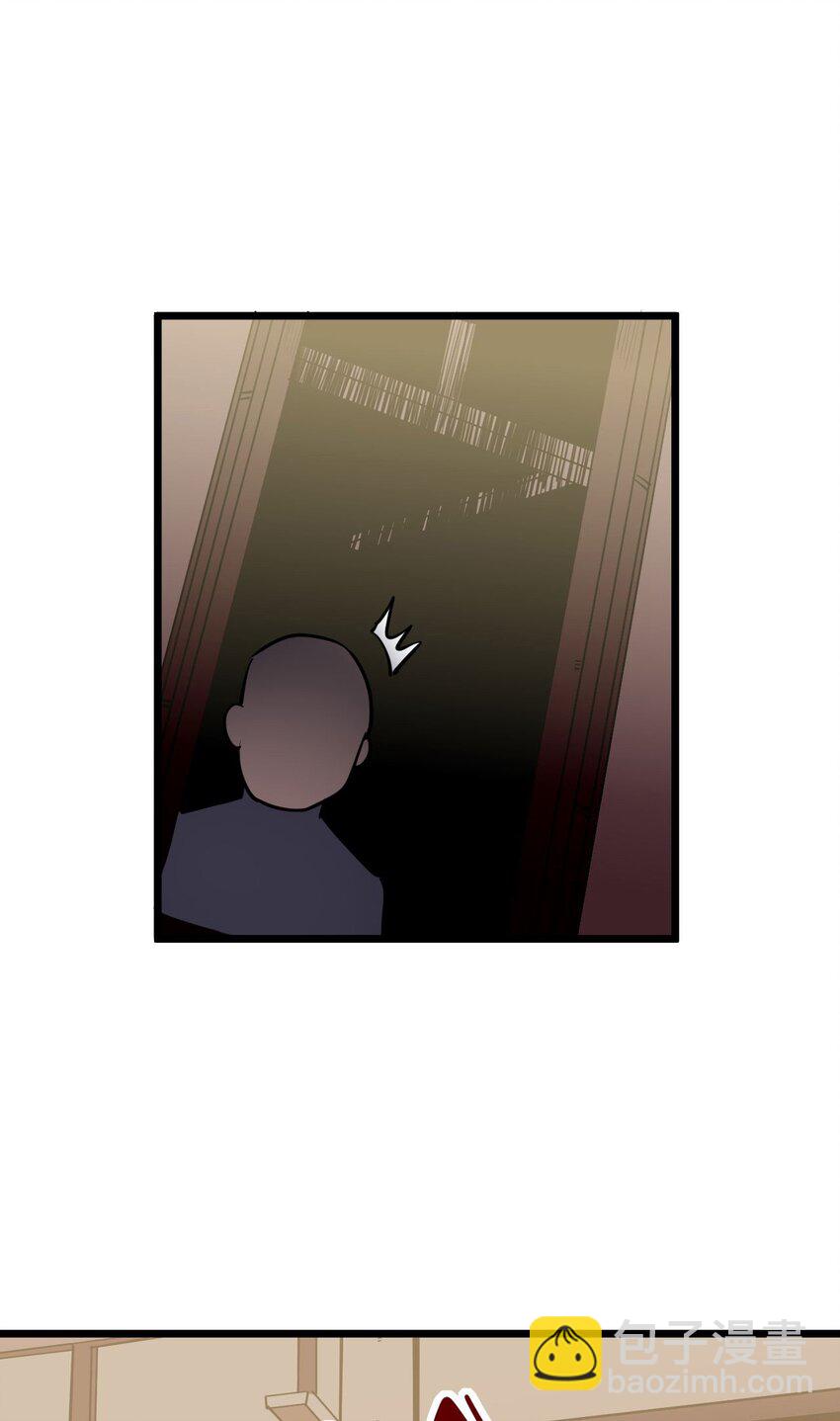 144话 苗疆篇15-第154话