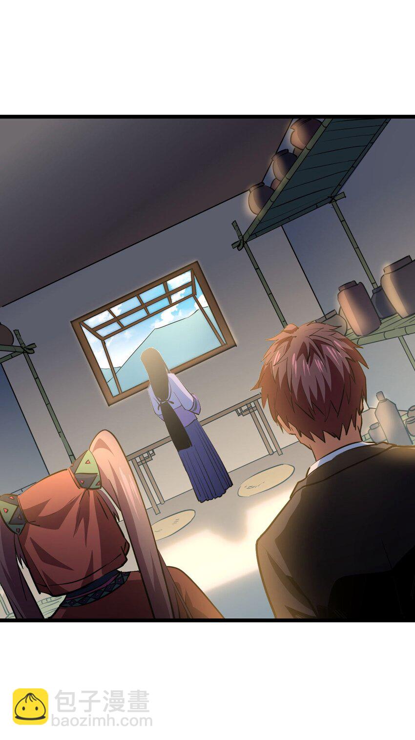 144话 苗疆篇15-第154话