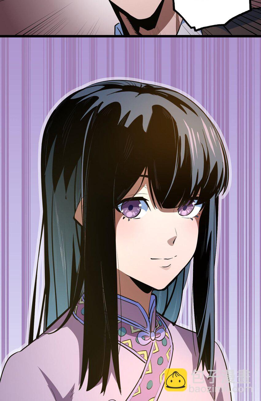 144话 苗疆篇15-第154话