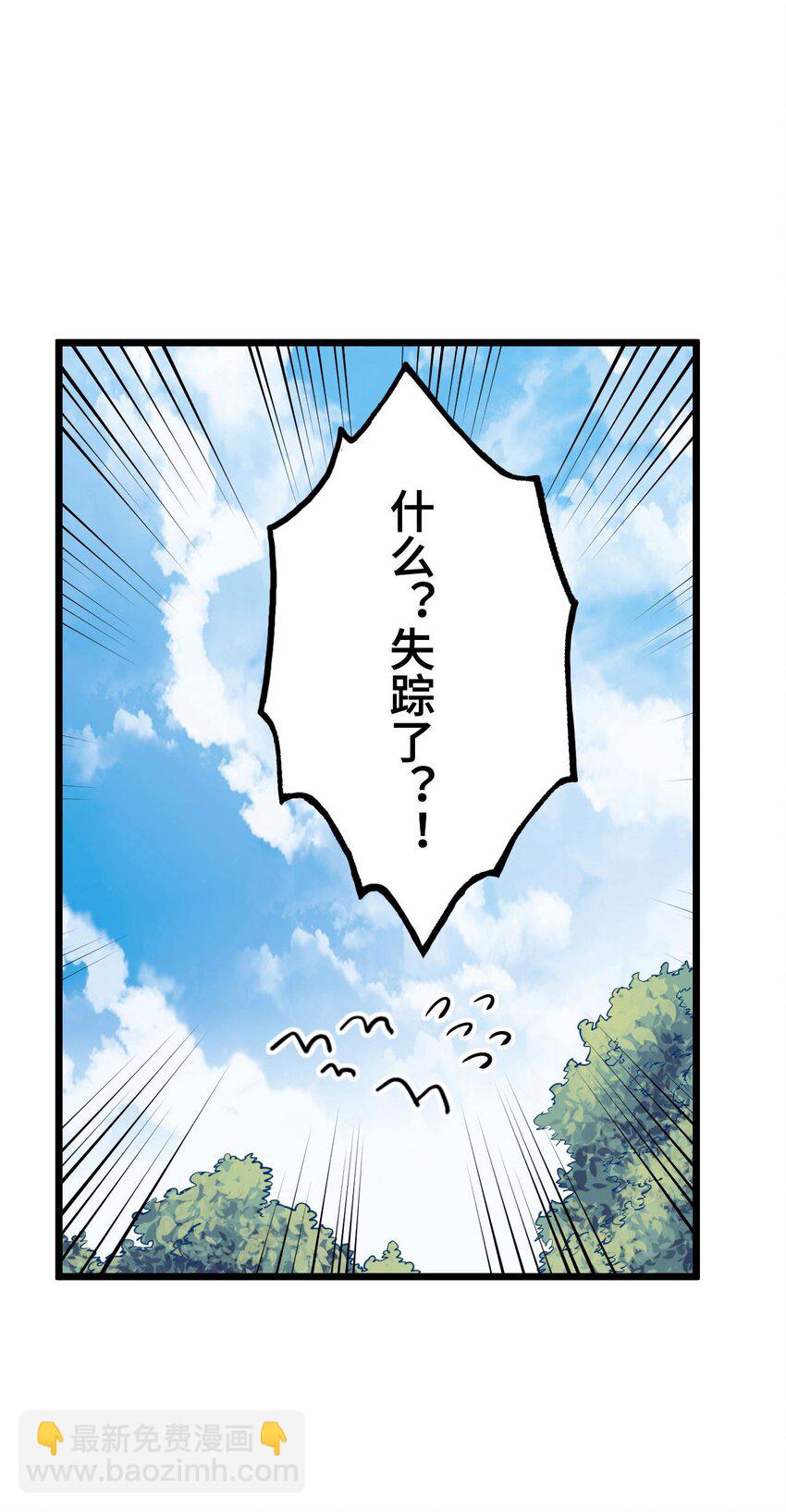 146话 苗疆篇17-第156话