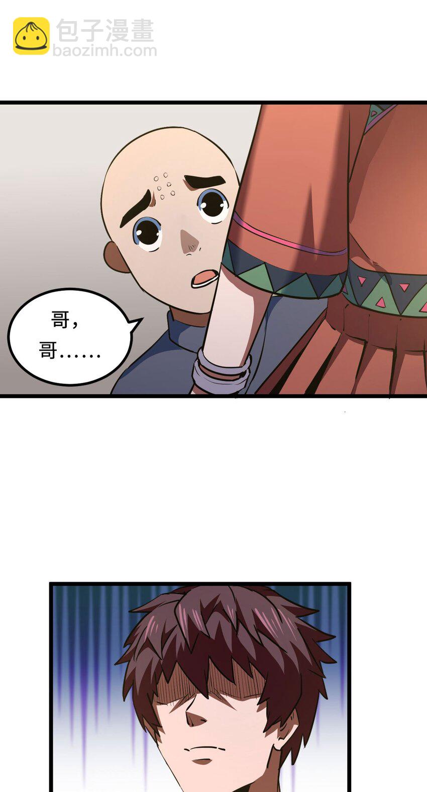 146话 苗疆篇17-第156话