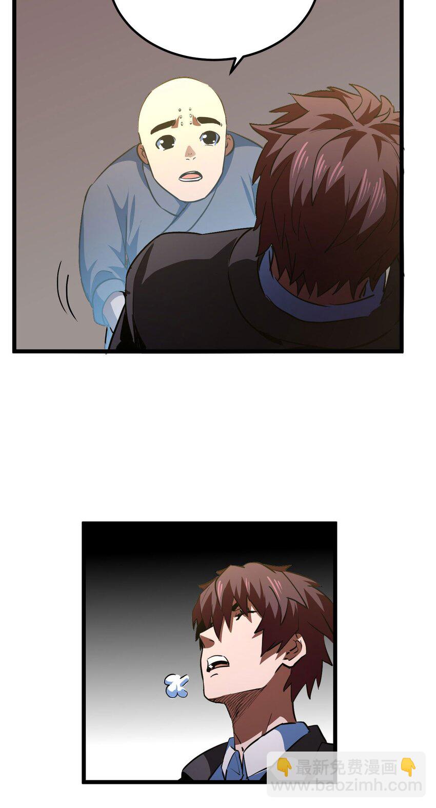 146话 苗疆篇17-第156话