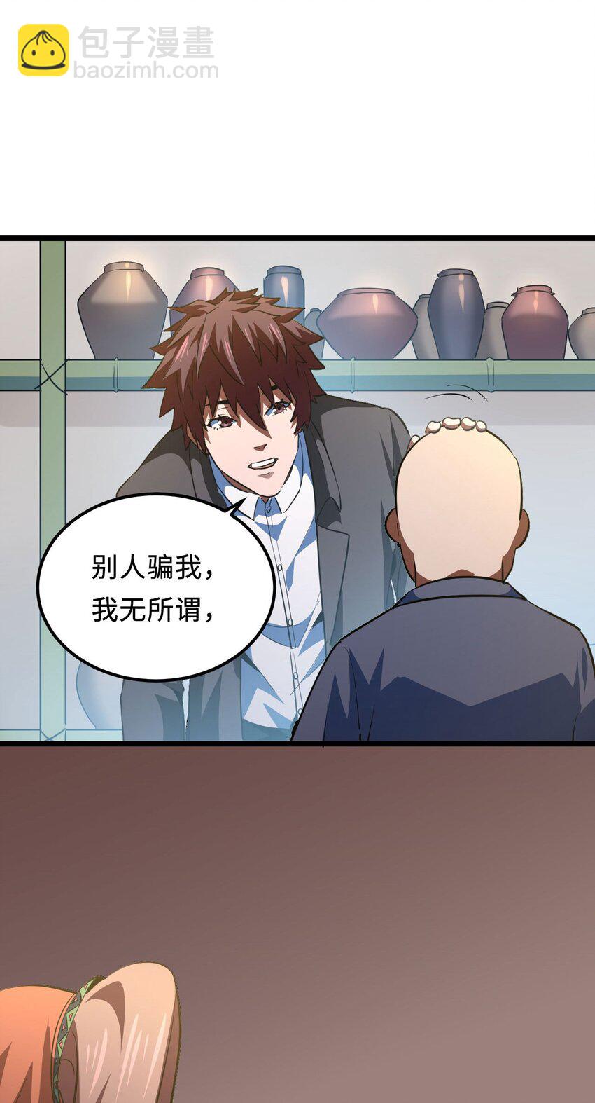 146话 苗疆篇17-第156话