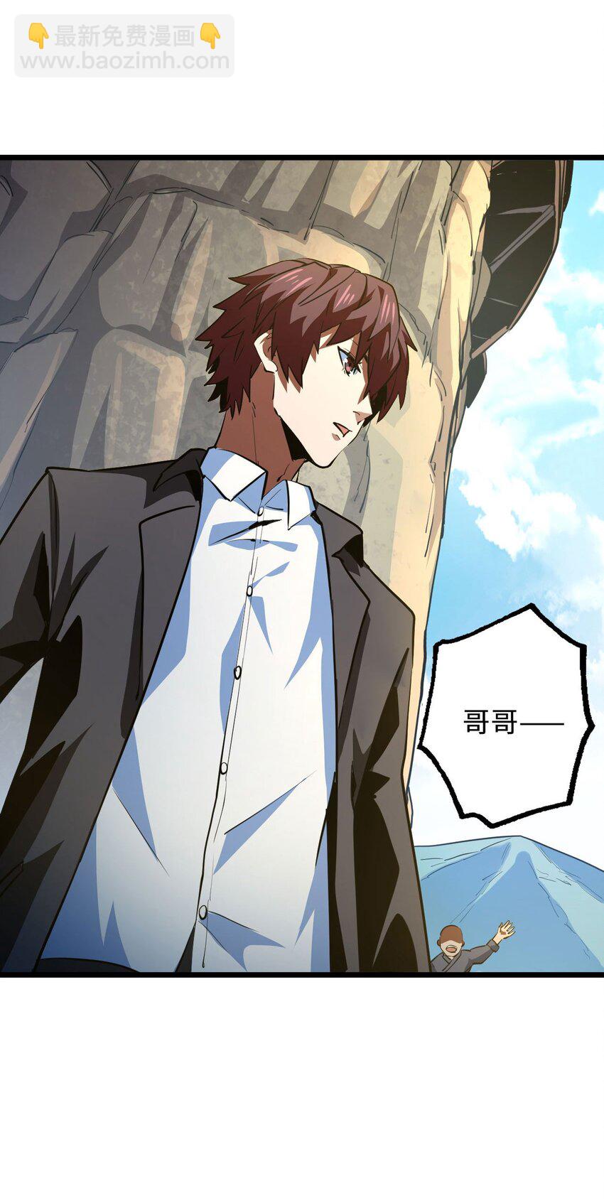 146话 苗疆篇17-第156话