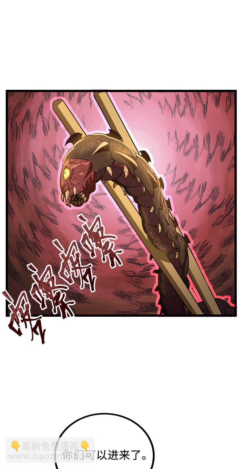 146话 苗疆篇17-第156话