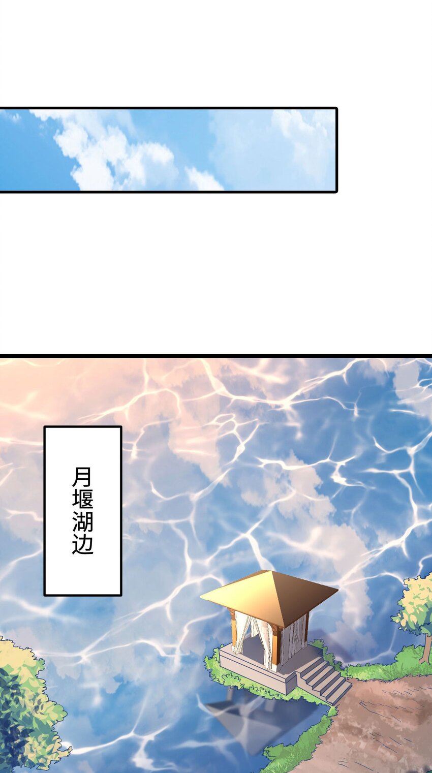 146话 苗疆篇17-第156话