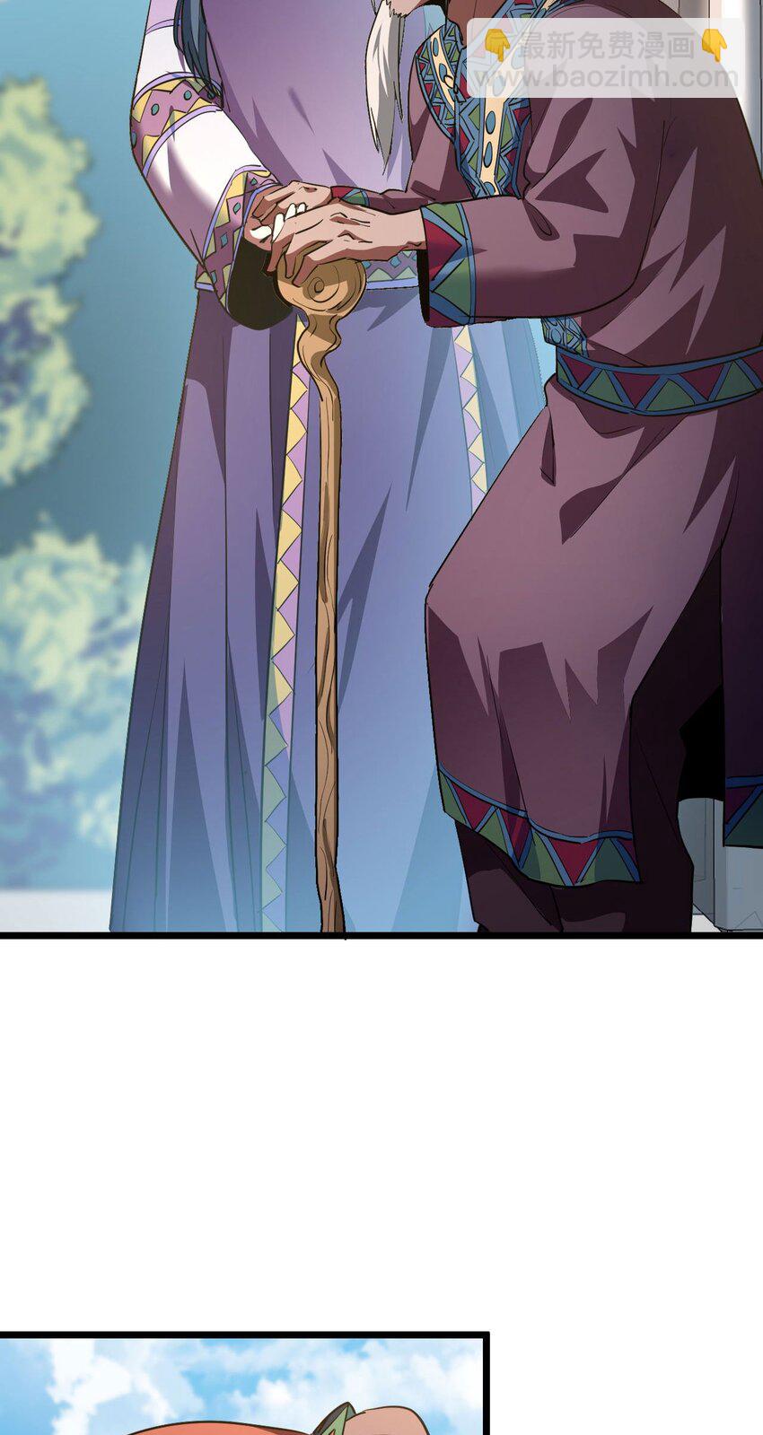 146话 苗疆篇17-第156话