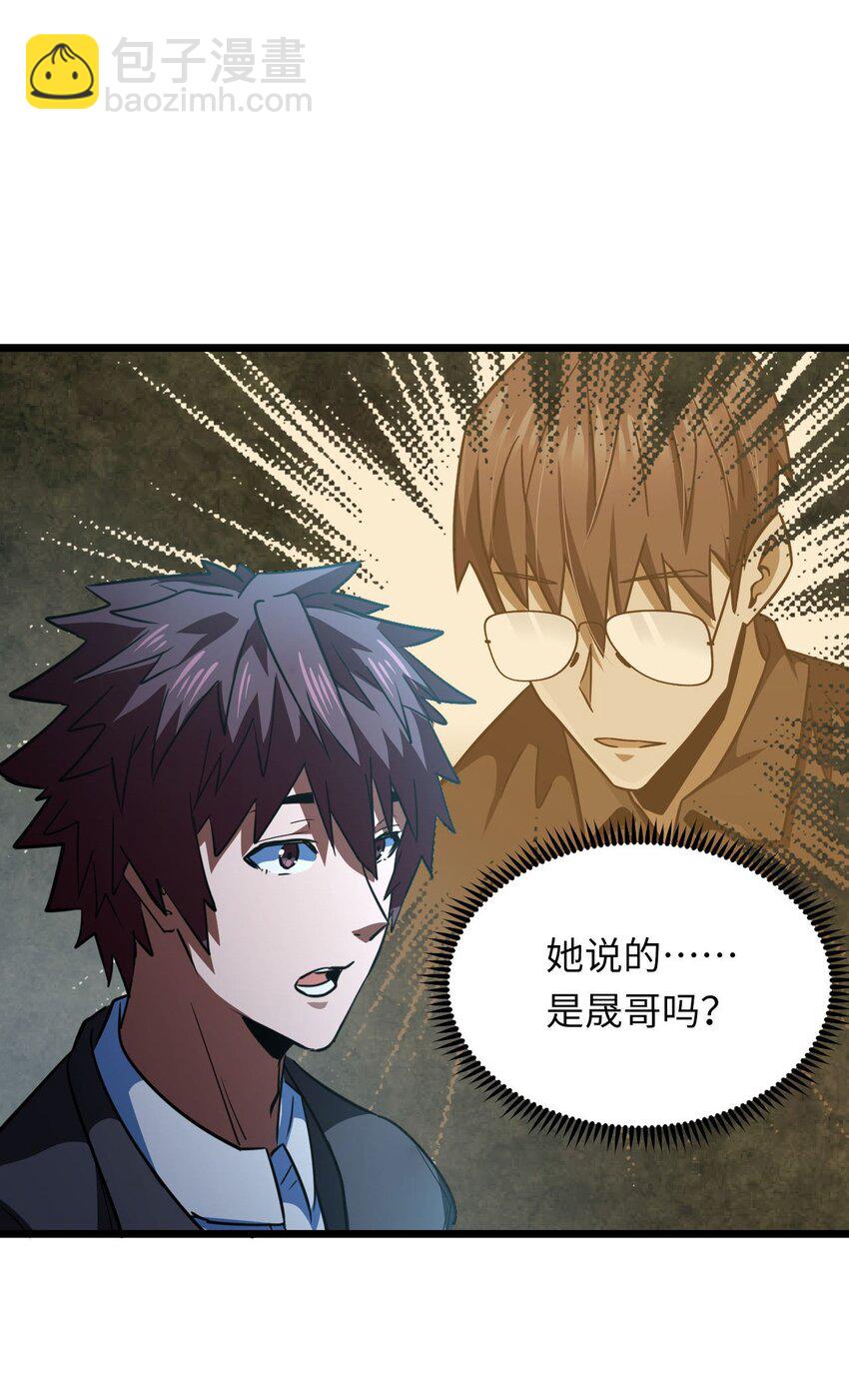 148话 苗疆篇19-第158话