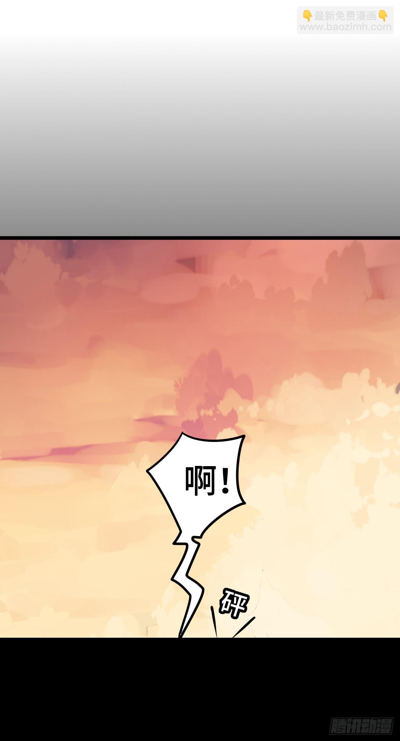 160话 苗疆篇27-第160话