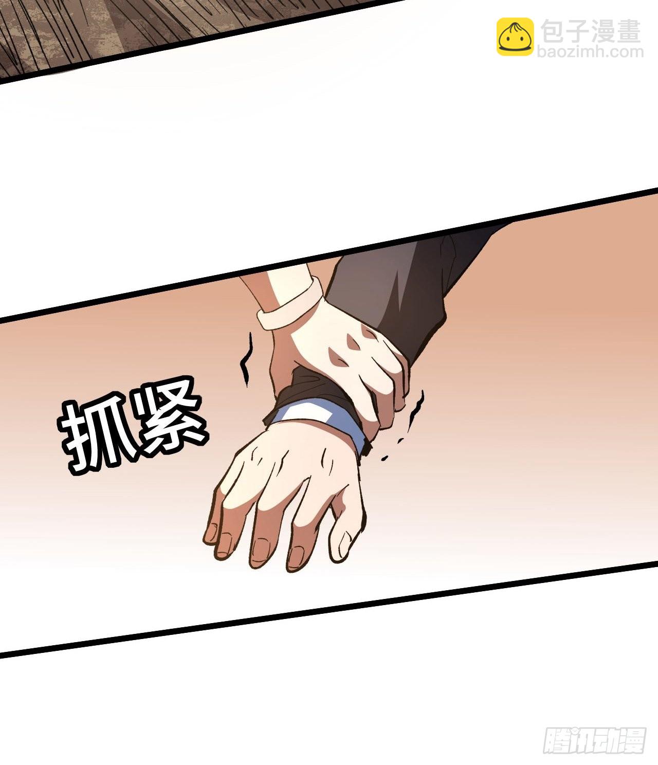 162话 苗疆篇29+休刊通知-第162话