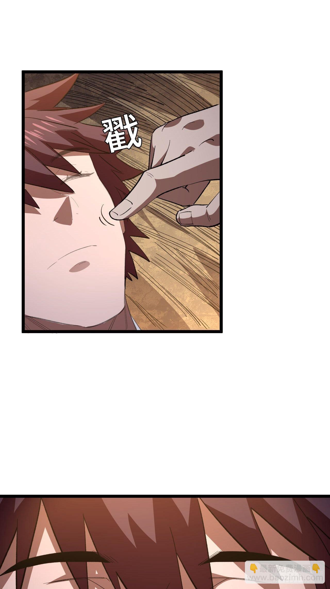 162话 苗疆篇29+休刊通知-第162话