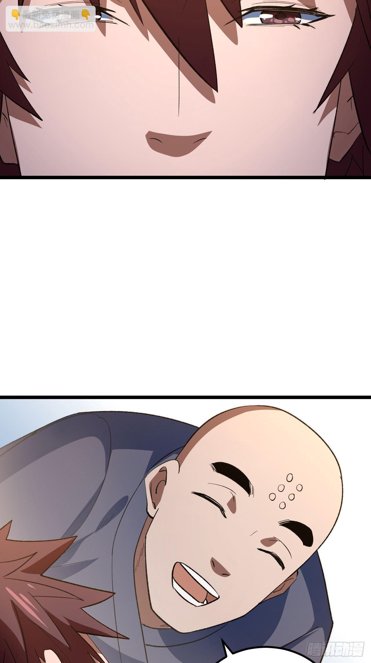 162话 苗疆篇29+休刊通知-第162话