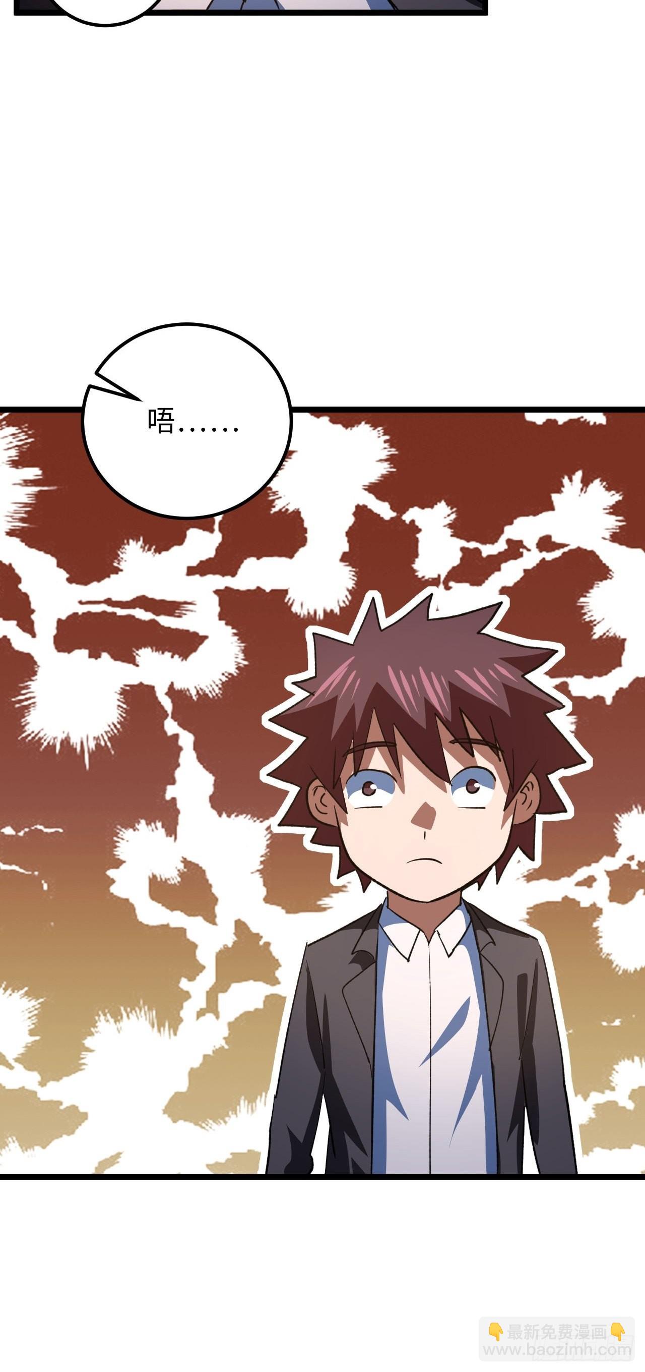 162话 苗疆篇29+休刊通知-第162话