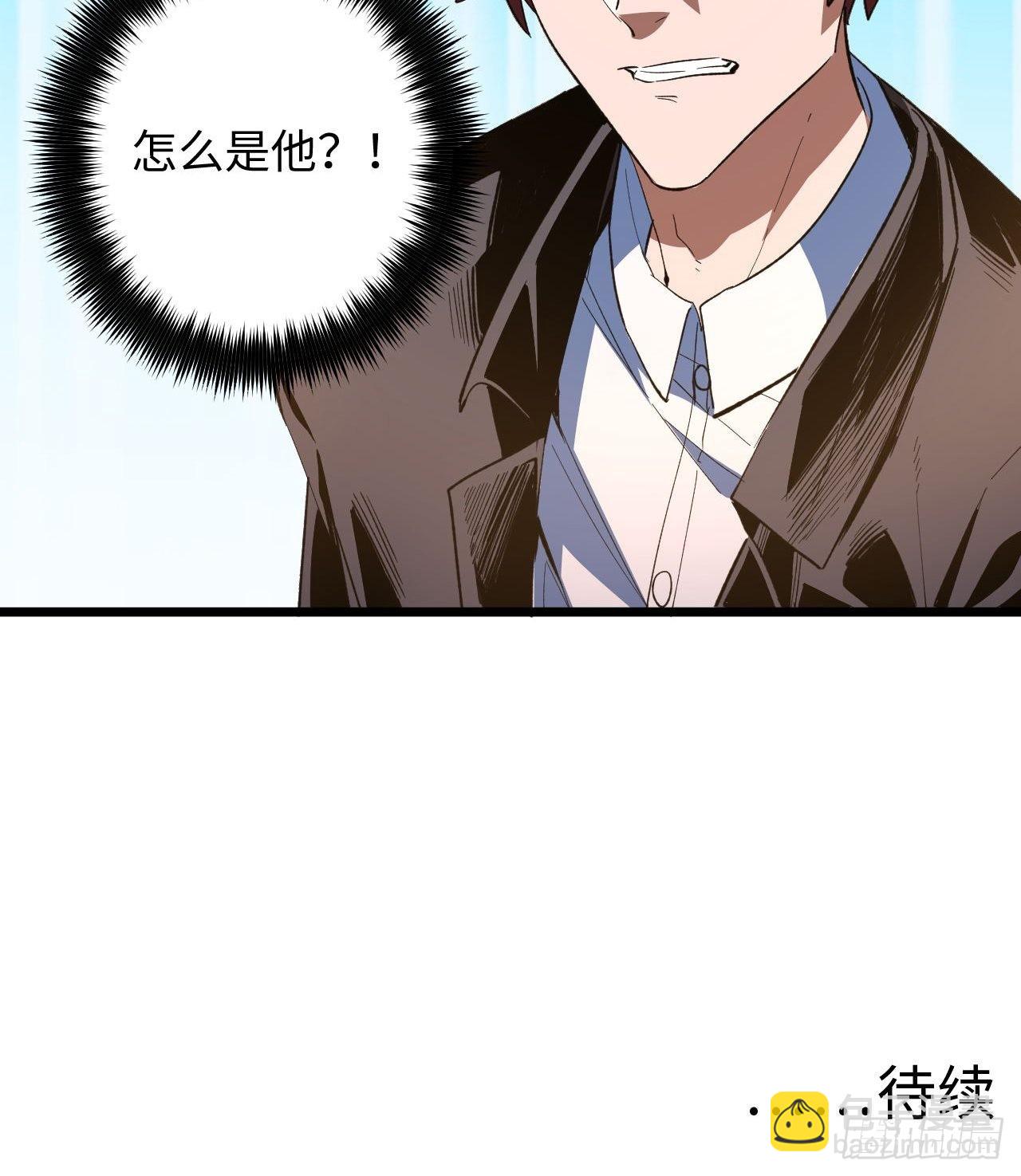 162话 苗疆篇29+休刊通知-第162话