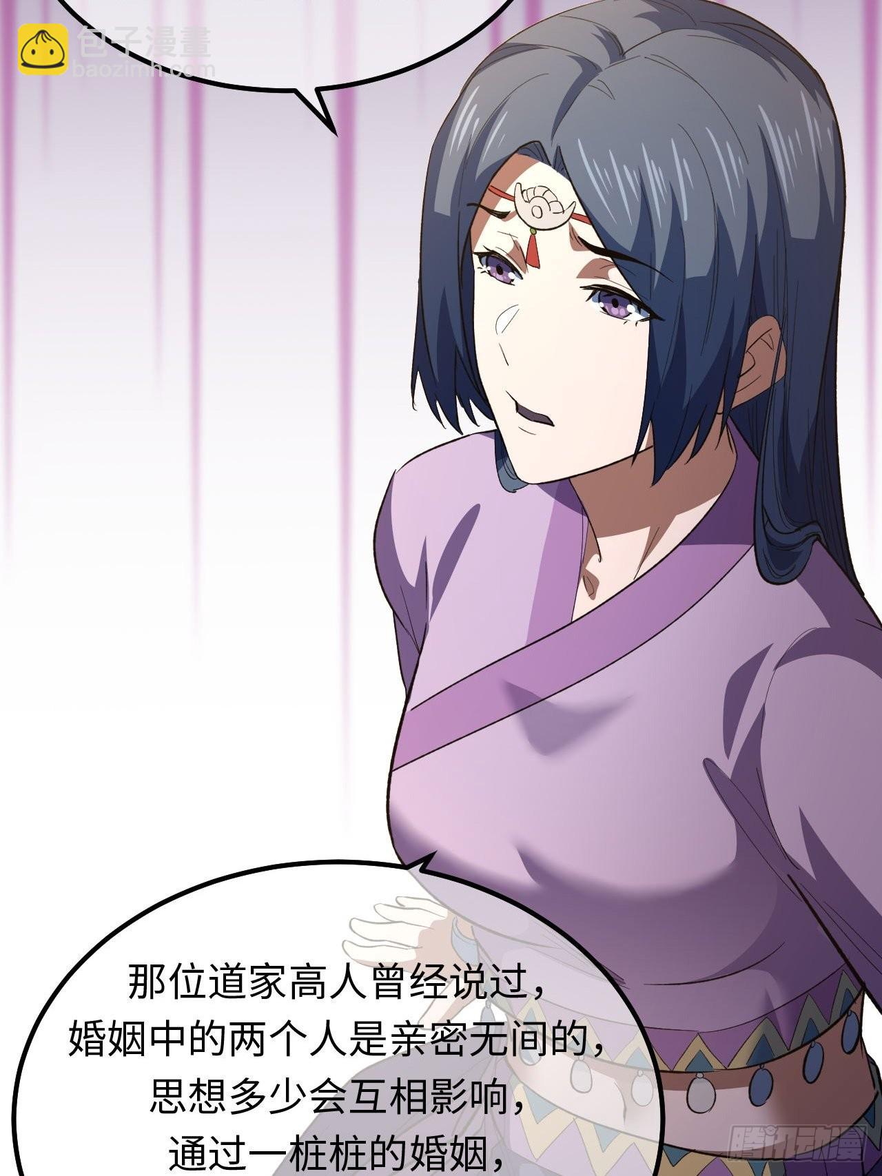 162话 苗疆篇29+休刊通知-第162话