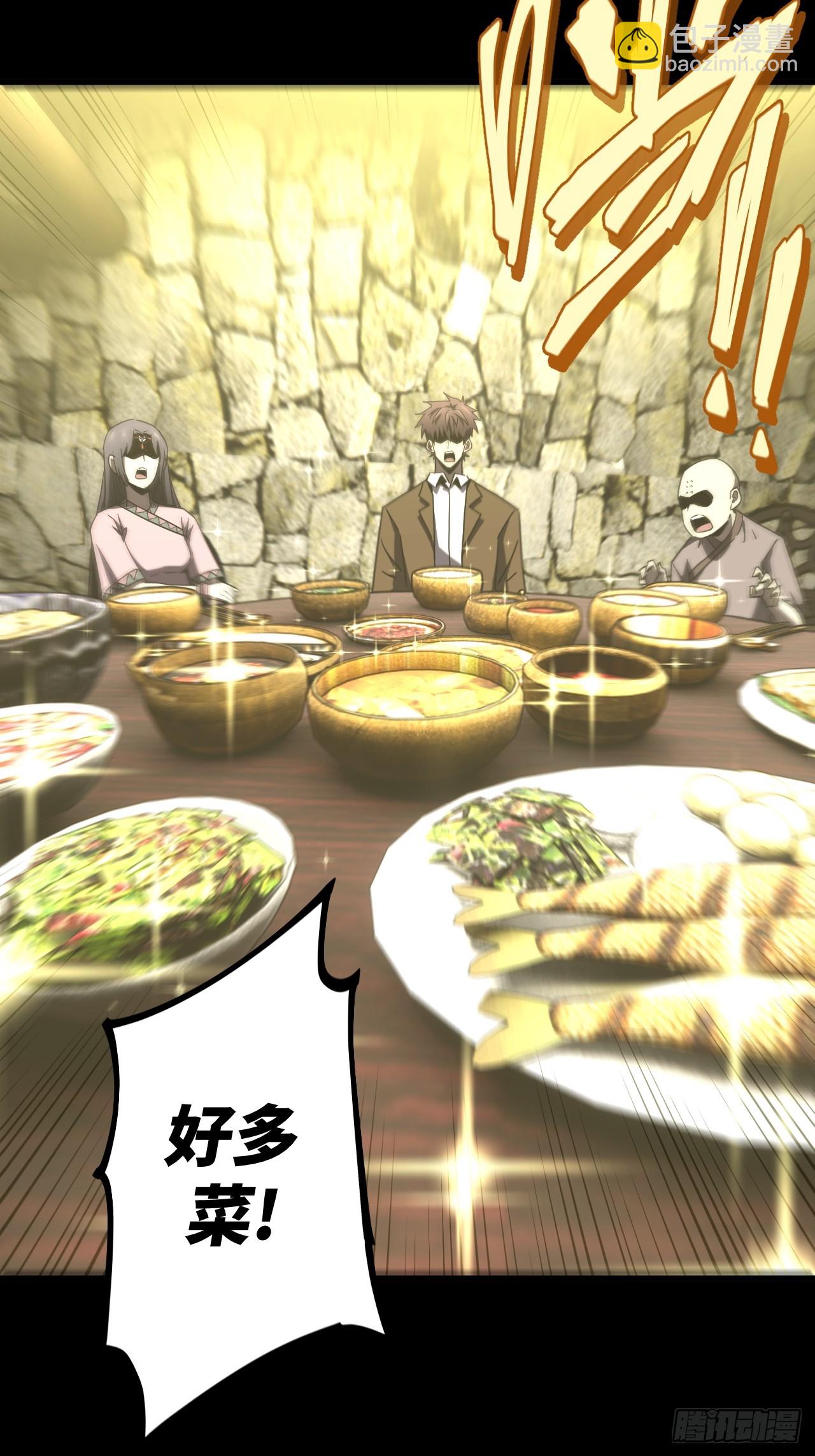 164话 苗疆篇31-第164话