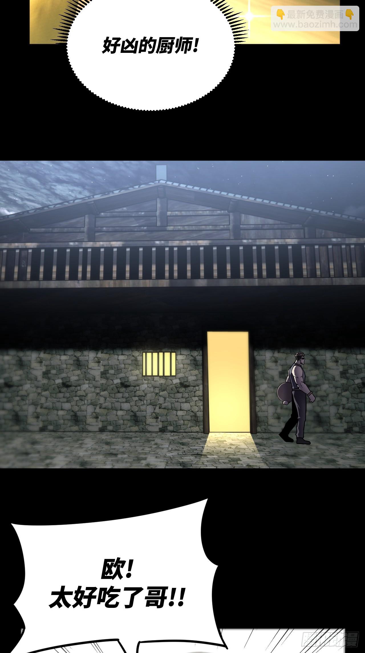 164话 苗疆篇31-第164话