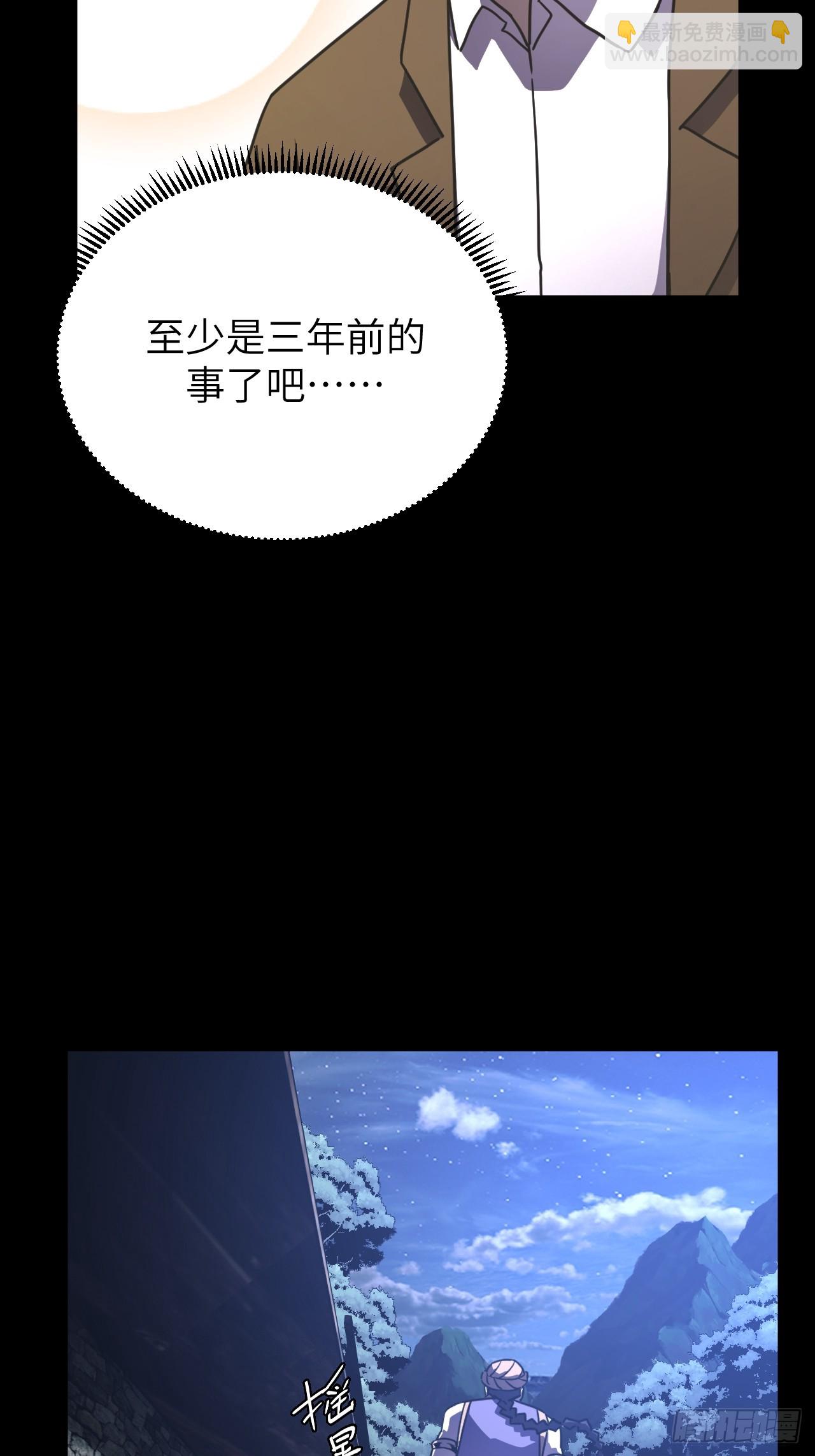 164话 苗疆篇31-第164话