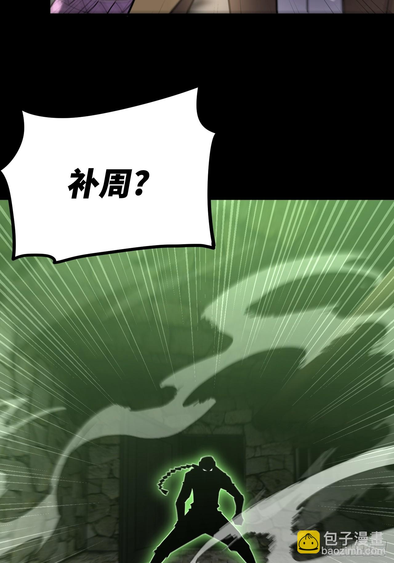 164话 苗疆篇31-第164话