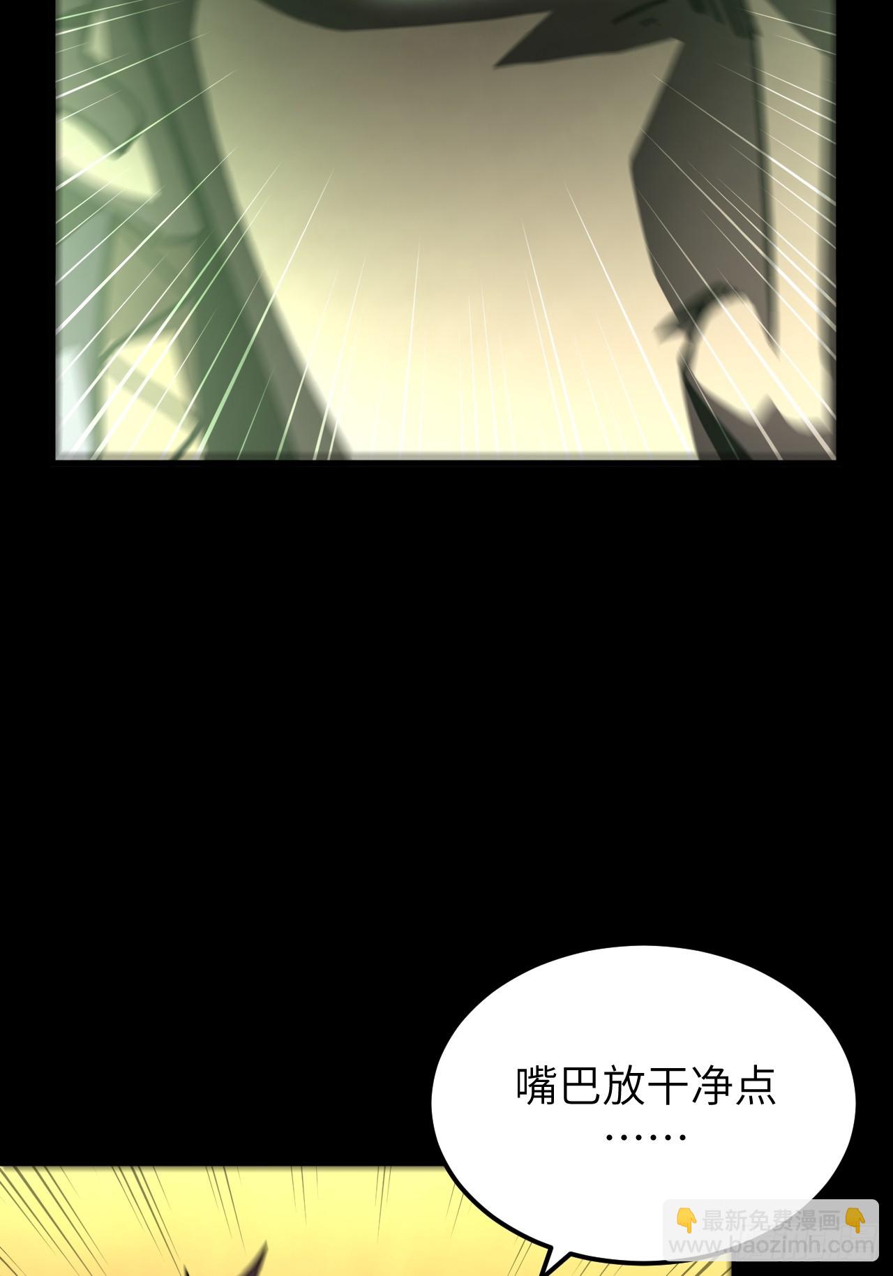 164话 苗疆篇31-第164话