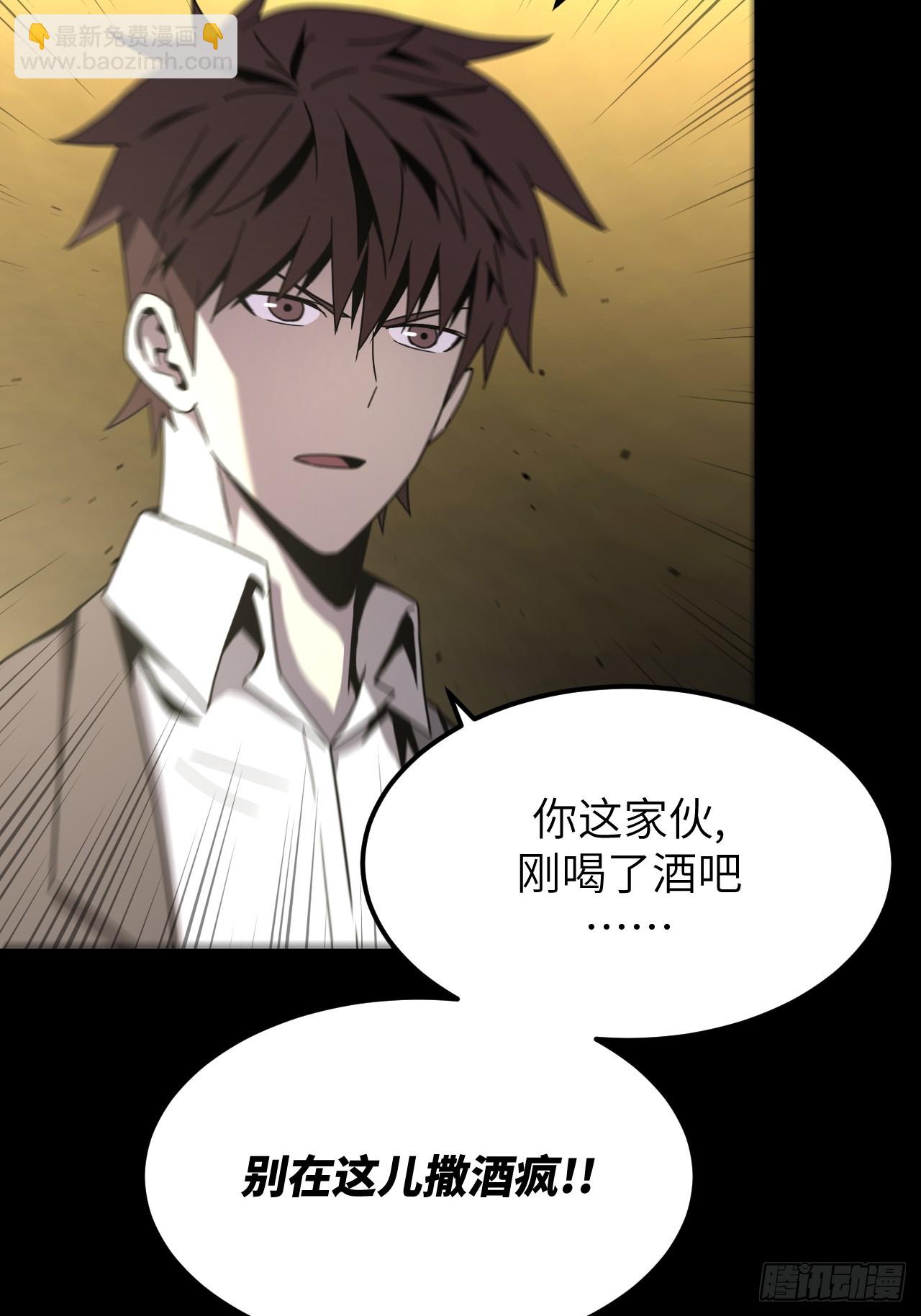 164话 苗疆篇31-第164话