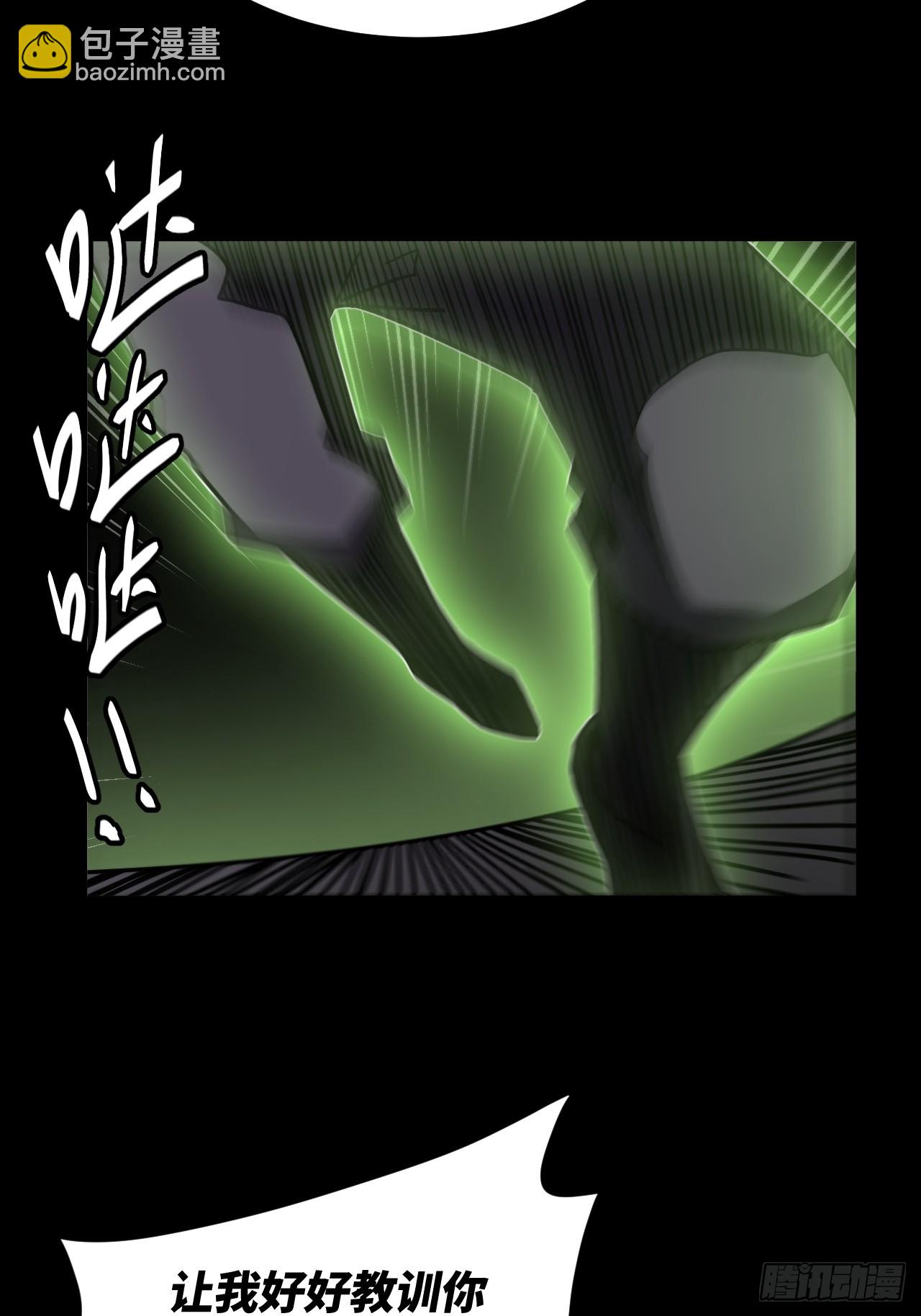 164话 苗疆篇31-第164话