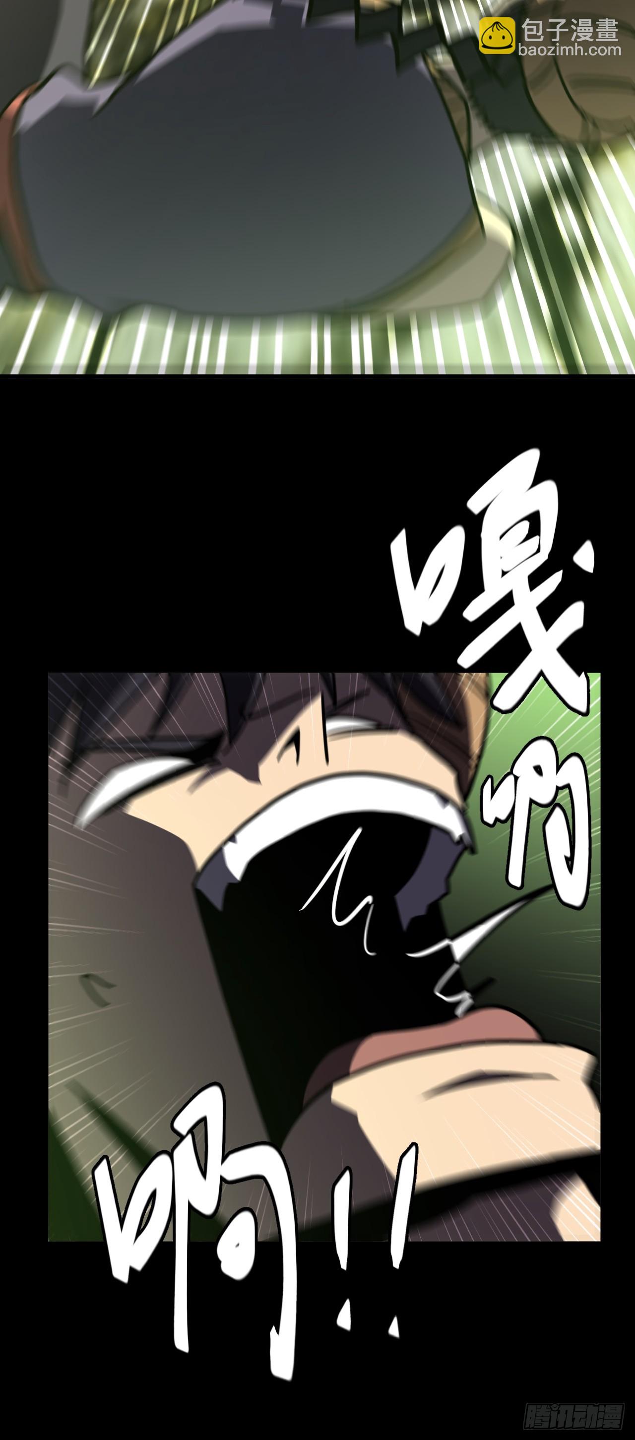 164话 苗疆篇31-第164话