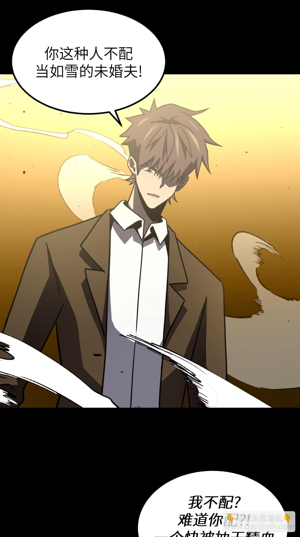 164话 苗疆篇31-第164话