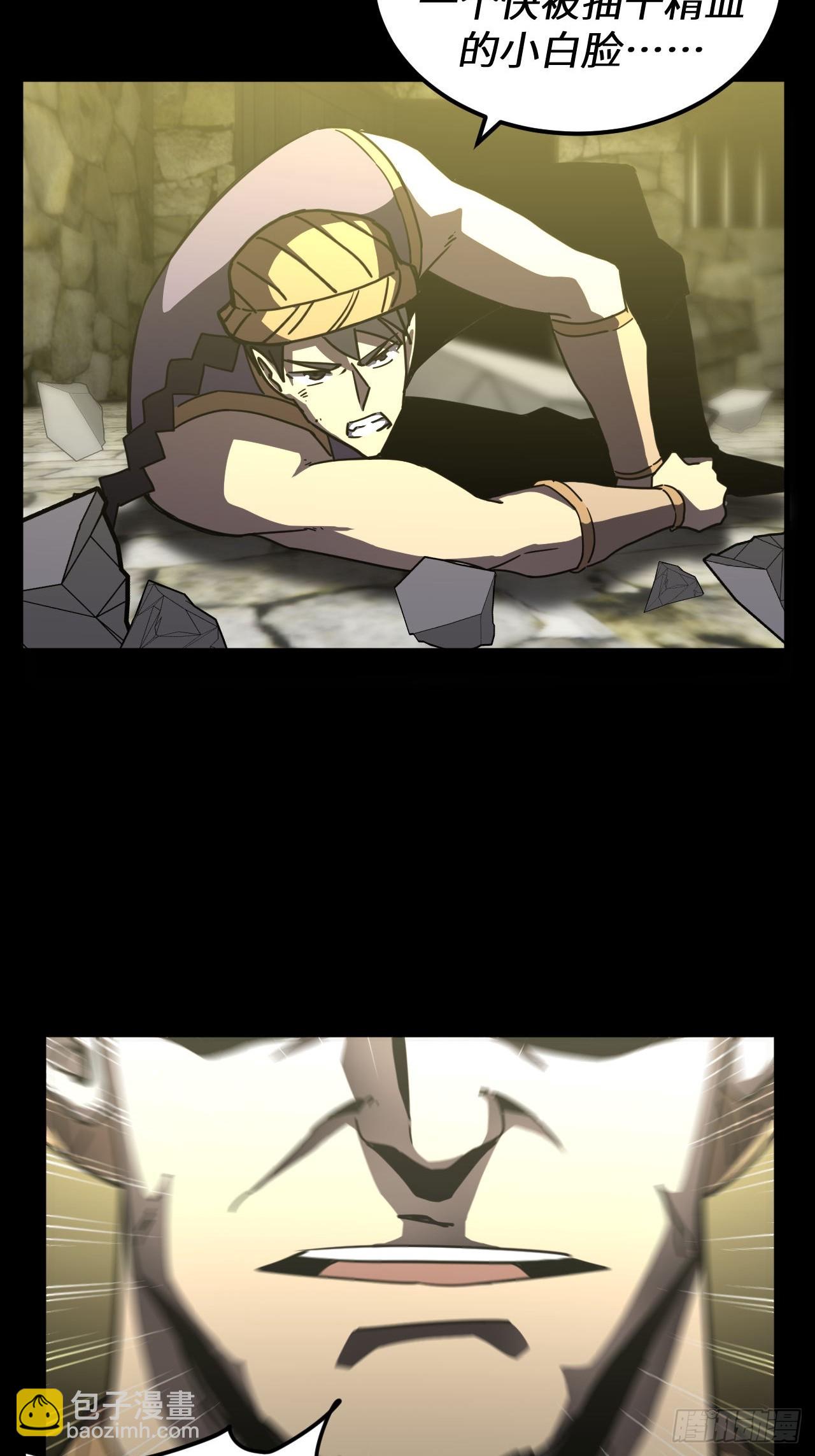 164话 苗疆篇31-第164话